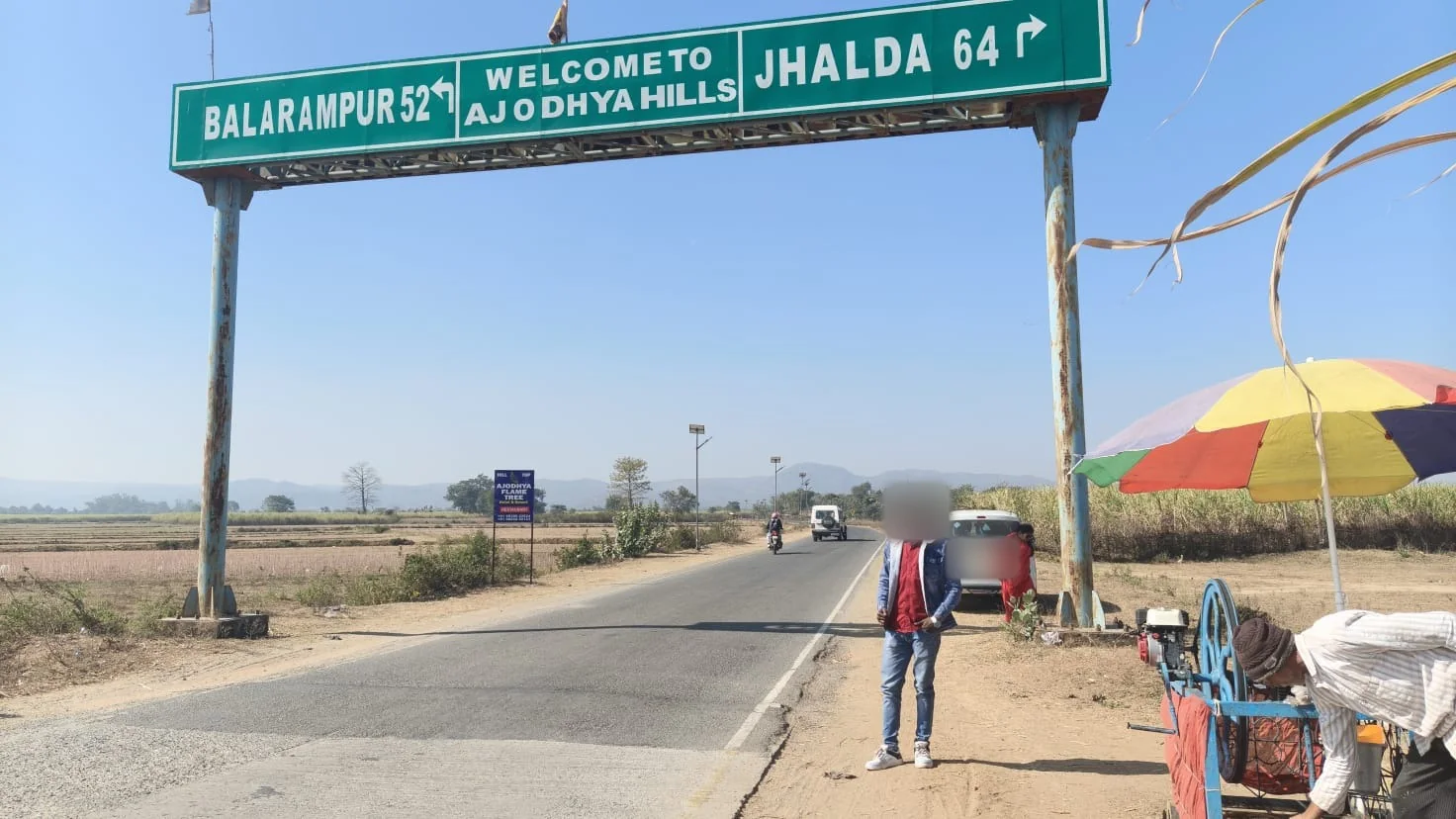 Welcome to Ajodhya Hills gate on the road towards Jhalda